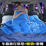 盼步车载旅行床垫 自动充气床 SUV车用震睡床 通用汽车充气床后排 轿车后备箱睡垫多功能家用午休床 升级款双人5厘米+2.8kg睡袋套餐