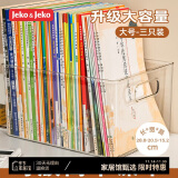 JEKO&JEKO绘本收纳盒书本书籍收纳箱牛津树书籍整理神器书箱 大号3个装