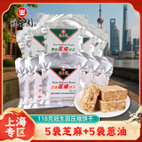 冠生园 芝麻味压缩饼干118g*5+葱油味压缩饼干118g*5 饱腹干粮