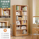 众淘全实木书架纯实木书柜置物架落地一体靠墙简易儿童高中生卧室多层 【升级全实木格子款】60cm 【全实木】