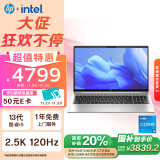 惠普（HP）战66 六代 2024酷睿15.6英寸轻薄笔记本电脑 高性能13代i5 32G 1TB 2.5K高色域120Hz 长续航办公AI