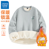 真维斯（Jeanswest）冬季卫衣男士加绒加厚保暖羊羔绒外套宽松大码青少年国潮圆领上衣 灰#ZS蓝绿笔刷前 M 【重磅面料】