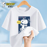 史努比儿童纯棉短袖t恤2026新款时尚男女童夏季上衣中大童夏装 哈喽努比白 110