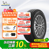 米其林（MICHELIN）汽车轮胎235/55R19 101W 揽途LATITUDE SPORT 3 AO1 适配国产奥迪