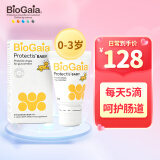 拜奥BioGaia瑞典进口婴幼儿益生菌滴剂5ml罗伊氏乳杆菌0-3岁软管装