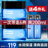 欧莱雅（LOREAL）男士面霜补水保湿滋润不油腻冬季护肤强润霜擦脸抹脸霜男友礼物 水能保湿强润霜6件套