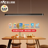雷士（NVC）一字灯餐厅灯智能全光谱吸顶吊灯高显指长条餐桌雅黑WHDD53F/G-01