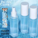 珀莱雅爽肤水女保湿紧致肌密紧致水乳护肤品旗舰款 舒润喷雾
