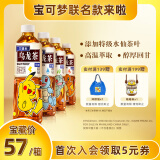 三得利（Suntory） 乌龙茶饮料 茶味甘醇 500ml*15瓶  整箱装【无糖低糖2口味可选】 无糖