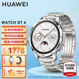 华为手表watch gt4运动智能健康手表男女血氧心率体温监测蓝牙通话3proAX21A 46mm山茶棕+银色钛金属表带