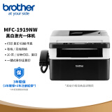兄弟（brother）MFC1919NW 黑白激光多功能一体机（打印、复印、扫描、传真、有线、无线网络）