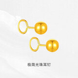 行金银中黄金耳饰999足金光珠黄金耳钉女七夕情人节生日礼物送老婆送女友 光面耳钉 约0.5g 多退少补