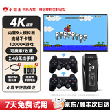 小霸王M9PRO游戏机一体连接电视大型家用游戏机成人电视游戏盒子街机摇杆PSP游戏双人手柄3ds游戏红白机 【双人版】32G+双无线手柄+到手即玩