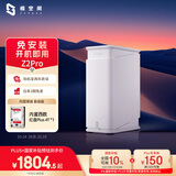 极空间私有云Z2Pro 4T双盘位NAS智能AI娱乐办公网络存储服务器(内置1块红盘Plus 4TB硬盘)白色 免安装