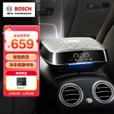 博世（BOSCH）GS201汽车车载空气净化器除甲醛雾霾烟新车异味pm2.5温湿度显示