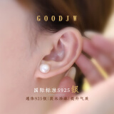 GOODJWS925纯银天然淡水珍珠耳钉女防堵针养耳洞小耳环高级感耳骨钉耳饰 适中珍珠【7.5-8.5】银耳针