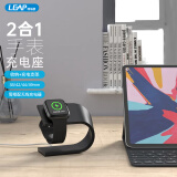 利乐普 苹果手表充电座AppleWatch收纳支架iwatch9/8/7/6/5/4/3/2/SE充电架Ultra1/2磁吸无线充底座 金属灰 曲线款