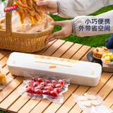 太力抽真空密封机压缩封口机家用食品食物腊肉牛排真空包装机打包塑封机真空抽气压缩保鲜机打包机