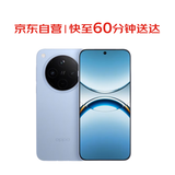 OPPOFind X8 16GB+512GB 追风蓝 超轻薄直屏 天玑9400 AI一键问屏 5630mAh冰川电池 5G 手机【小时达】