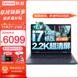 ThinkPadT14p 2024可选全新十六核Ultra9 联想AI性能笔记本电脑 14英寸工程师设计商务办公游戏轻薄本IBM i7-12700H 32G内存 1TB固态丨升级 2.2K超清屏 10