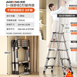 奥鹏（AOPENG） 踩踩乐梯子家用折叠伸缩室内多功能铝合金加厚升降人字梯 踩踩乐五步【铝合金加宽踏板】