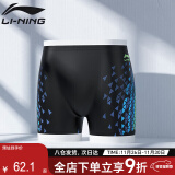 李宁（LI-NING）泳裤男士宽松游泳裤高档温泉平角泳衣单条123 黑色 2XL