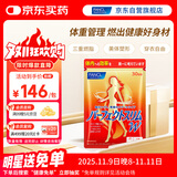 FANCL HealthScience纤体丸 左旋肉碱S型曲线减脂瘦肚子成人适用 90粒/袋30日量