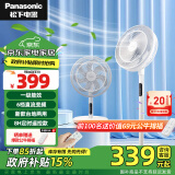 松下（Panasonic）风扇电风扇落地扇 直流变频一级能效家用节能磁吸遥控电扇 柔风定时静音风扇 旗舰【直流变频】F-CW3003C