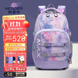 赫登尔（herder）初中生书包大容量高中大学生双肩包减负护脊超轻透气学生背包
