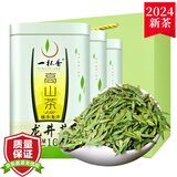 一杯香茶叶明前龙井茶3盒共300g绿茶2024新茶高山茶浓香型自己喝送礼袋