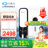 小鱼儿 智能前置过滤器自动清洗 全自动冲洗排污家用全屋大流量自来水管道净水器反冲洗中央净化 5S全自动前置+1000G大流量净水器