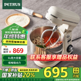 柏翠（petrus）【政府补贴】厨师机和面机揉面机打蛋器轻音全自动多功能搅拌面包家用小型PE4633