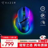 雷蛇（Razer）巴塞利斯蛇V3专业版无线鼠标  人体工学设计 RGB幻彩灯效鼠标 吃鸡/LOL/CS GO游戏 黑色