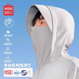 名创优品（MINISO）防晒衣男夏季新款帽子面罩一体UPF100+冰丝防晒服户外运动速干衣 【第五代升级款多波段防光老&大帽檐口罩一体】浅灰 M 170 【2024防晒升级款】