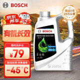 博世（BOSCH）有机长效汽车防冻液发动机冷却液 养车保养 冰点-45℃ 4L（绿色）