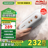 大宇（DAEWOO）挂烫机家用手持熨烫机蒸汽电熨斗 熨衣机旅行出差便携式小型除菌除螨干湿双熨熨斗 HI-029-BAI