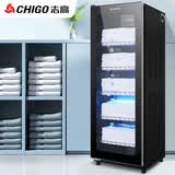 志高（CHIGO）毛巾消毒柜家用 小型商用立式衣物拖鞋保洁柜 单位美容院理发店洗浴会所用置物柜 YTP298B-ZG01