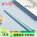 可优比（KUB）儿童筷子家用耐高温二段3-6岁幼儿园宝宝专用筷子-糖果蓝小熊小兔