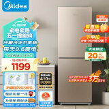 美的（Midea）185升两门二门双开门节能低噪租房小型家用电冰箱风冷无霜小机身大容量BCD-185WM(E)双系统双循环