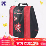 酷峰（kufun） 轮滑包儿童溜冰滑冰旱冰鞋单肩专用背包成人手提收纳包装鞋袋子 红色 其他