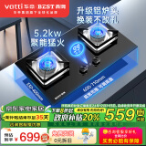 百得（BEST）【家电政府补贴】燃气灶煤气灶双灶具5.2KW定时可调底盘全铝炉头台式嵌入式炉灶 JZT-QE73(天然气)