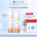 梦迪莎蜜奶洁面水乳面霜套装焕颜滋润补水保湿化妆护肤品官方套装旗舰店 滋润水+润肤乳