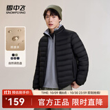 雪中飞秋冬新款情侣立领轻薄羽绒服休闲短款鸭绒保暖羽绒服 宝石黑|8086 4XL 195/112A