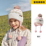Lemonkid柠檬宝宝儿童帽子男女童秋冬季保暖针织毛线护耳帽子围巾手套套装 蜜桃慕斯粉【单帽】 建议头围50-54cm，建议年龄3-8岁