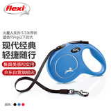 福莱希（FLEXI）火星人系列狗狗牵引绳自动伸缩链带状狗绳S5米海军蓝