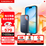 闪迪（SanDisk）500GB Nvme 移动固态硬盘（PSSD）E61至尊极速卓越版SSD 读速1050MB/s 手机直连笔记本外接硬盘