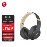 beats Beats Studio3 Wireless 录音师无线3 头戴式 蓝牙无线降噪耳机 游戏耳机 - 魅影灰