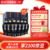 汾酒【厂方运营】杏花村 53度蓝汾 475mL*6瓶 清香型白酒整箱 53%vol 475mL 6瓶 整箱