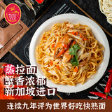 百胜厨 辣椒螃蟹味拌面方便面 非油炸泡面 新加坡进口 进口食品 160g