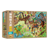 BANGSON6-12岁儿童拼图进阶女孩纸质益智玩具男孩生日礼物恐龙博物馆